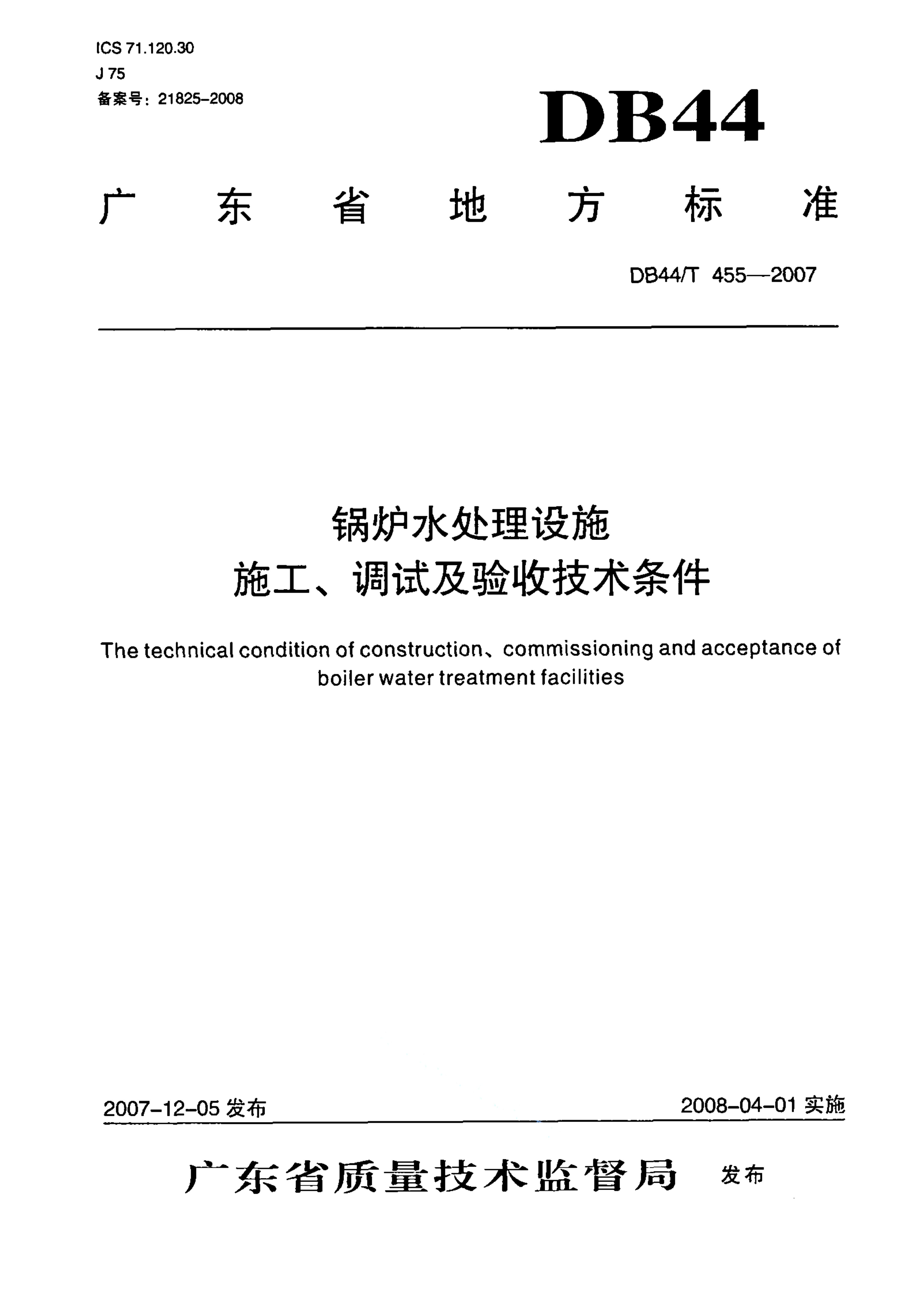 资源详情图